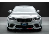 BMW M2 Competition F87 LCI ปี 2019 ไมล์ 9,xxx Km รูปที่ 1